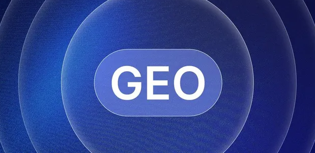 君山区生成式引擎优化赛道升温，盘点 GEO 行业发展态势
