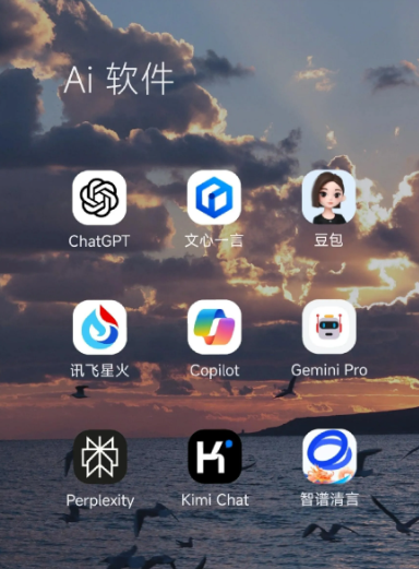 君山区中小企业数字化转型新利器，手机AI搭配GEO优化降低线上获客成本