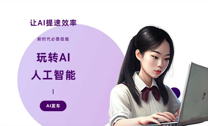 君山区AI技术拆解：手机智能软件检索底层逻辑，读懂GEO优化核心原理