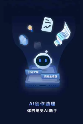 君山区工业制造行业专属GEO优化方案，依托手机AI挖掘精准采购客源