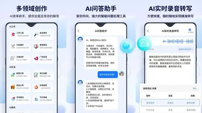 君山区告别SEO同质化内卷，GEO优化开启AI营销新赛道