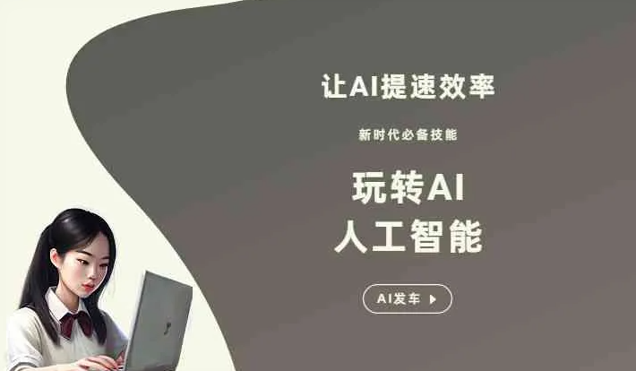 君山区GEO优化完整科普：原理、价值与核心适配场景