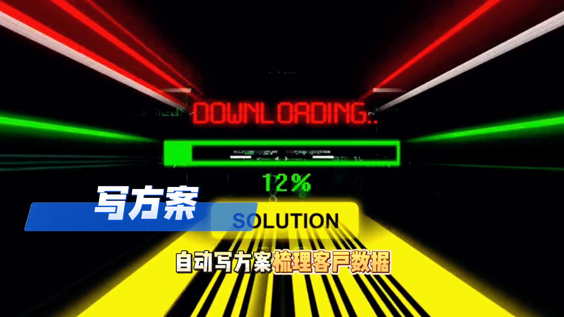 在君山区还在手动苦干？现在用AI，做事真的能省时一半